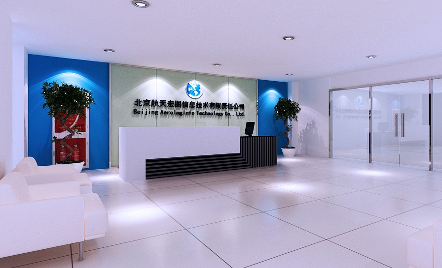 航天宏圖技術(shù)研究院裝修
