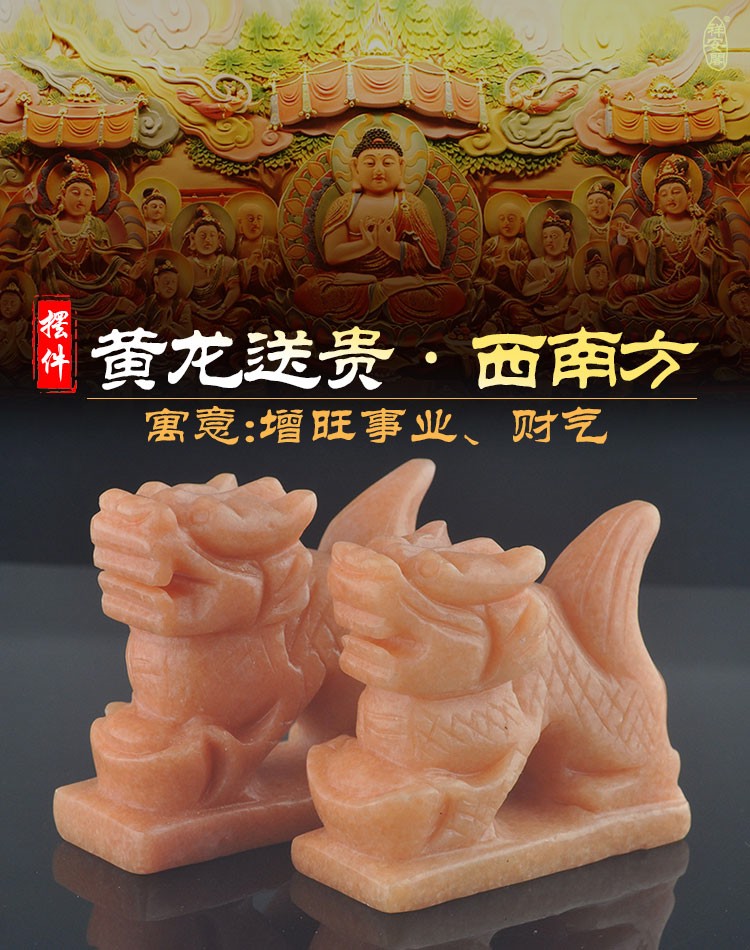 辦公室裝修中辦公室風水擺件前十名