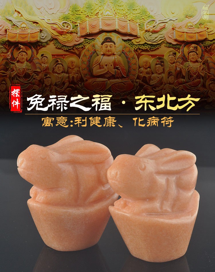 金視覺裝飾2019年風水方位九宮圖吉兇方位及化解方法