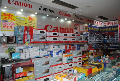 金視覺裝飾辦公用品辦公耗材之解析