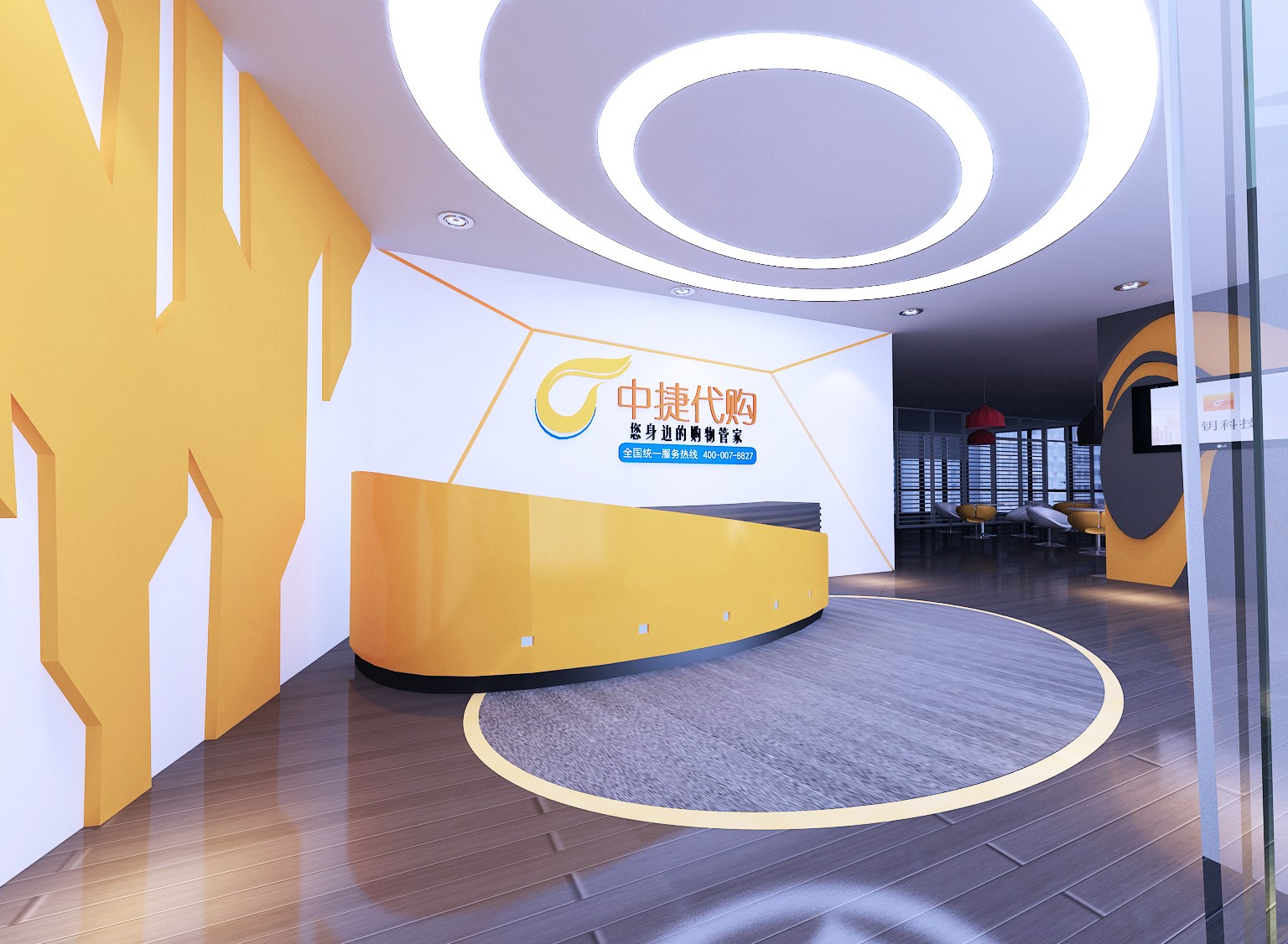 辦公室裝修前臺設計