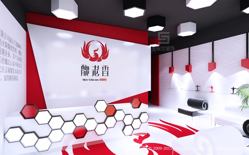 餐飲公司辦公室前臺設計