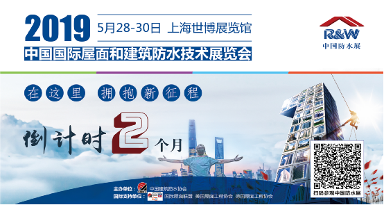 2019第七屆內蒙古國際室內裝飾材料展覽會