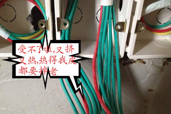 辦公室裝修過程中電路鍍鋅鐵管pvc穿線管,電線過多有哪些危害