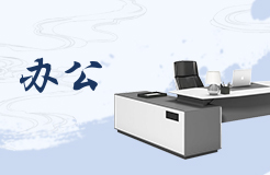 北京室內(nèi)設(shè)計相關(guān)的專業(yè)學(xué)科知識